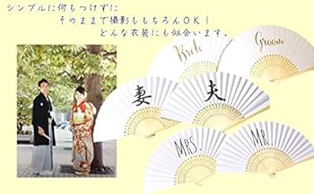 扇子プロップス(*ˊ˘ˋ*) Amazon | 和装 前撮りアイテム 扇子プロップス【ノーマル】 結婚